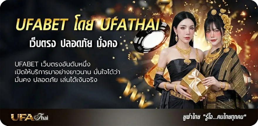 Banner บ้านผลบอล บ้านผลบอล แรง — แทงบอลออนไลน์ คาสิโน หวย มวย สล็อต ครบวงจร