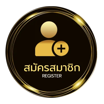 สมัครฟรี บ้านผลบอล บ้านผลบอล ใน 1 นาที